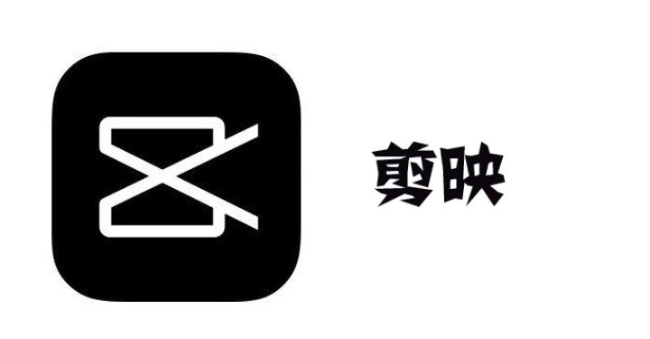 教你剪映怎么备份视频？剪映云备份草稿箱视频教程一览。