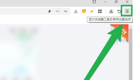 今天分享360安全浏览器怎么打开360画报？360安全浏览器打开360画报的方法。