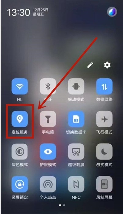 说说vivos9定位服务如何设置 vivos9定位服务设置步骤。