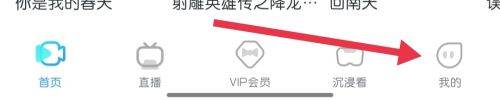 说说天翼超高清关于在哪里？天翼超高清关于查看方法。