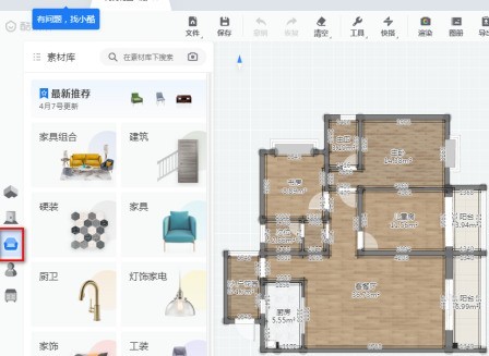 小编分享酷家乐怎样装修客厅？酷家乐装修客厅的具体方法。