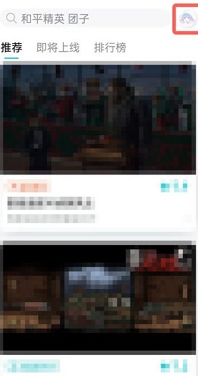 今天分享taptap怎么兑换游戏?taptap兑换游戏方法。