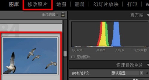 我来分享Lightroom污点去除功能使用教程分享。