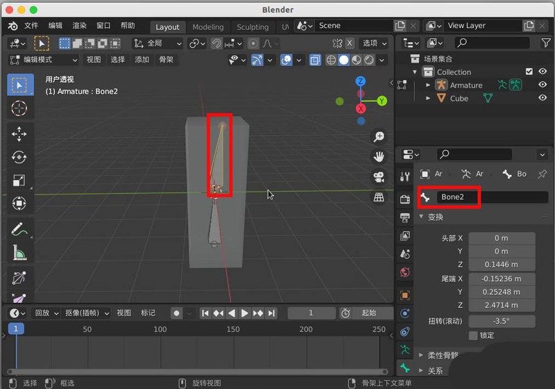 分享blender2.9不用套索怎么绑定骨骼-blender骨骼绑定技巧。