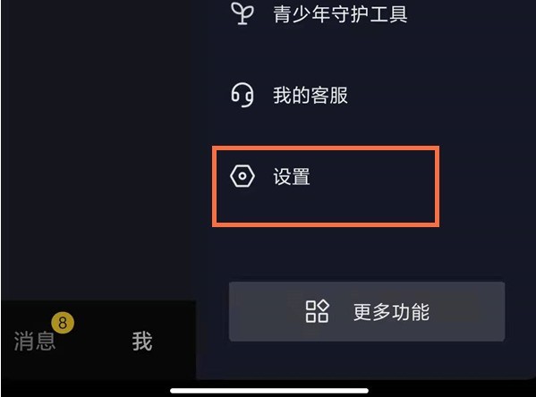 今天分享抖音个人页怎么设置展示音乐？抖音个人页展示我的音乐操作方法。