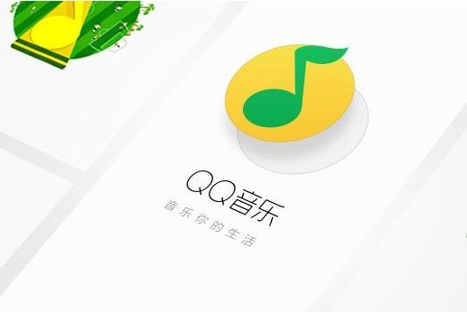 我来分享QQ音乐播放背景动态效果怎么关闭?QQ音乐播放歌曲取消智能光效方法介绍。