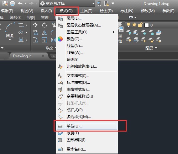 分享AutoCAD 2018图形单位怎么设置英寸?AutoCAD 2018图形单位设置英寸的方法。