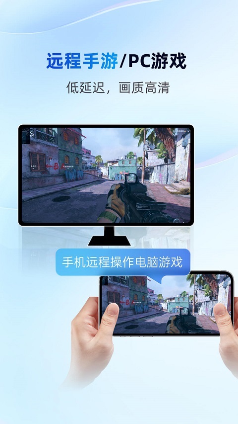 无界趣连app截图2