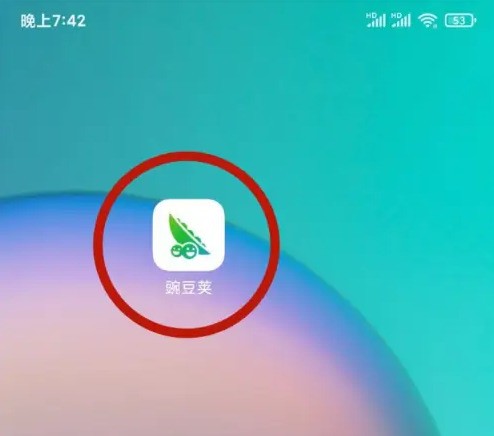 分享豌豆荚安卓版在哪关闭应用升级提醒?豌豆荚安卓版关闭应用升级提醒的方法。