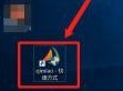 分享Steam打不开社区怎么办？Steam打不开社区的解决方法。