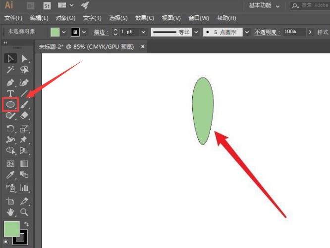 分享ai怎么制作图形旋转组合-ai制作图形旋转组合方法。