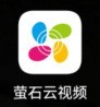 我来分享萤石云视频如何添加智能场景？萤石云视频添加智能场景的方法。
