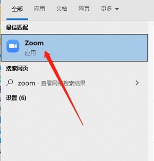 我来分享Zoom视频会议怎么设置加入会议时自动静音?Zoom视频会议设置加入会议时自动静音的方法。