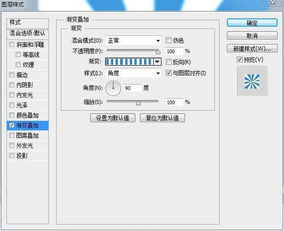 分享ps放射光束效果怎么做-PS快速制作放射背景效果的5种方法。