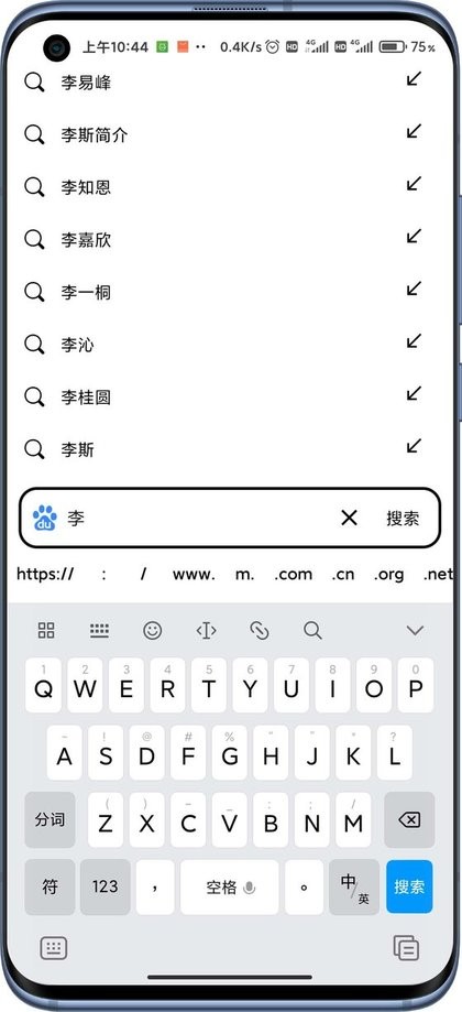 B仔浏览器最新版截图3