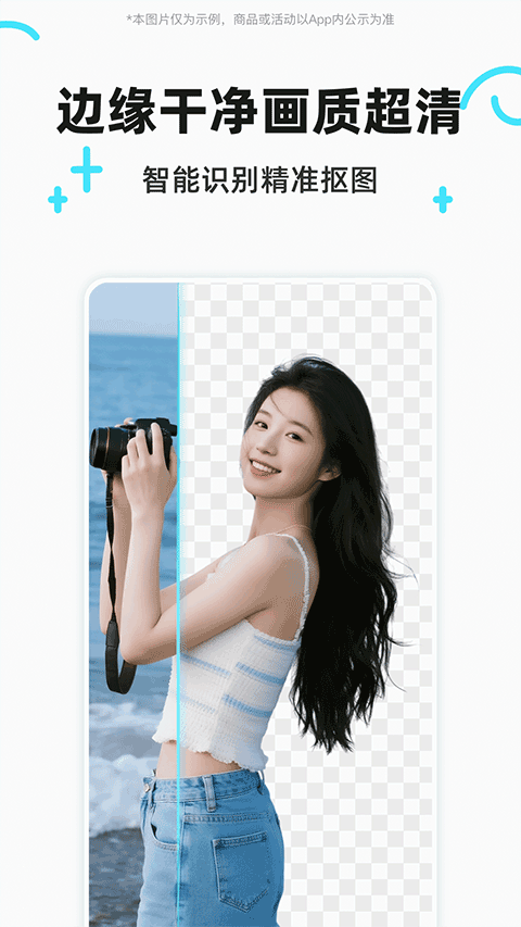 椰子设计app截图2