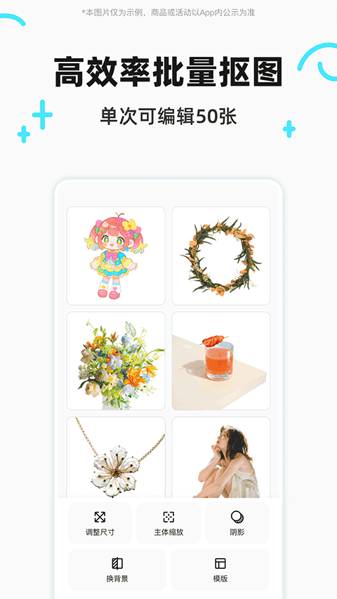 椰子设计app截图4