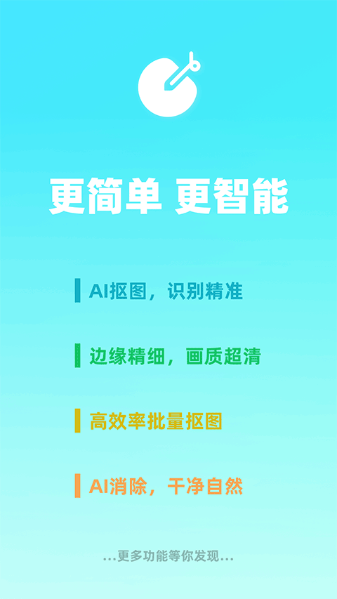 椰子设计app截图1