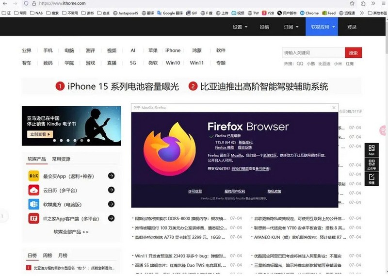 小编分享火狐浏览器Firefox 115发布，支持Win7/Win8.1的最后一个版本。