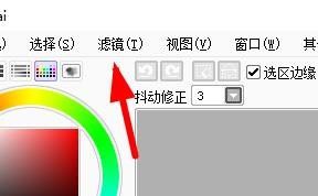 小编教你sai怎么设置色相？sai设置色相教程。
