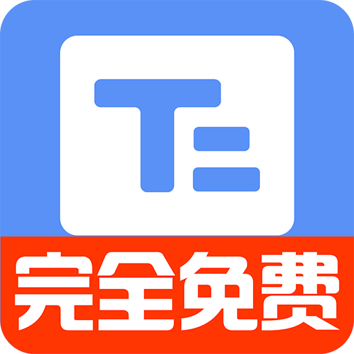 小白提词器图标