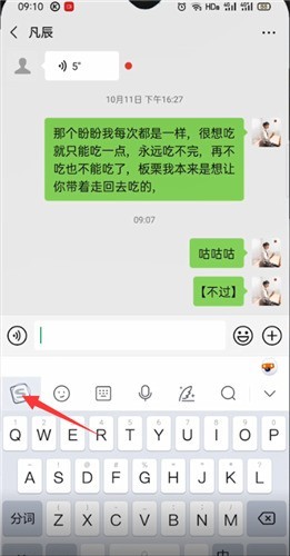 今天分享搜狗输入法如何翻译韩语？搜狗输入法翻译韩语步骤教程。