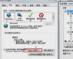 教你网易UU加速器点击充值出现空白页面的详细解决方法介绍。