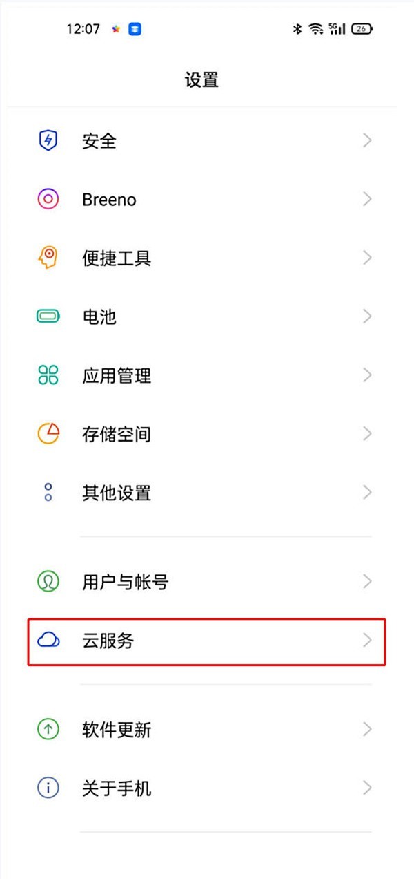 今天分享两部oppo手机同步了如何解除？两部oppo手机同步了的解除方法。
