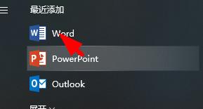 小编教你word文档如何转换成pdf格式？word文档转换成pdf格式操作步骤。