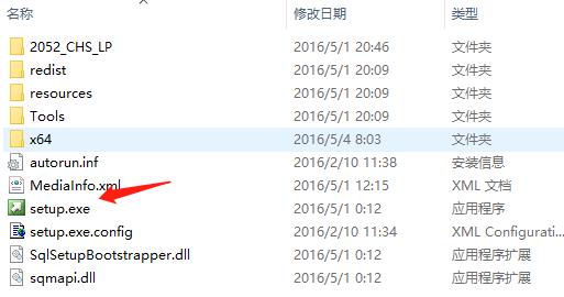 今天分享sql2016怎么安装-sql2016安装教程。