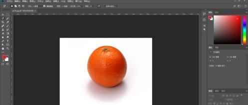 我来分享photoshop cc 2018怎么使用套索工具？photoshop cc 2018使用套索工具的方法。