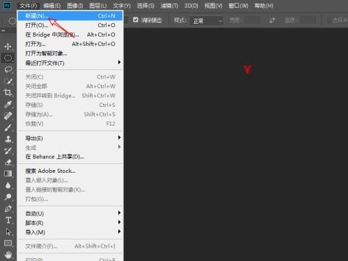 今天分享photoshop cc 2018如何显示辅助网格?photoshop cc 2018显示辅助网格的方法。