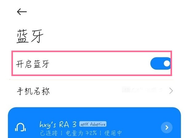 今天分享小米水壶怎么连接手机?小米水壶连接手机的方法。