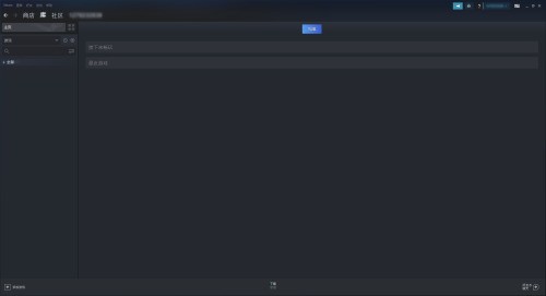 关于steam怎么配对steam流式设备-steam配对steam流式设备的方法。