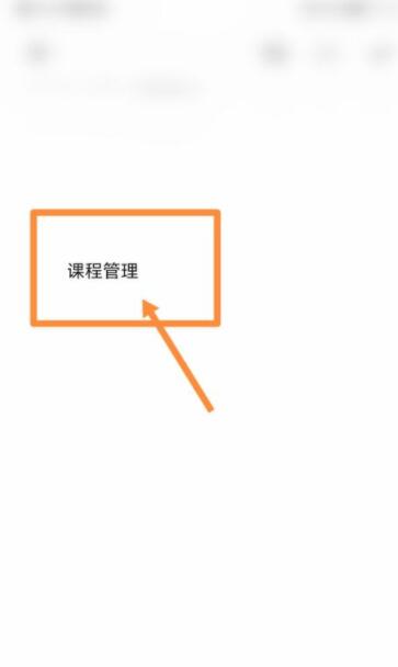 小编教你classin怎么延长临时教室时间？classin延长临时教室时间方法。