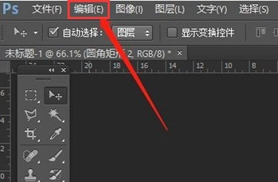 小编教你ps怎么修改标尺单位-ps修改标尺单位的方法。