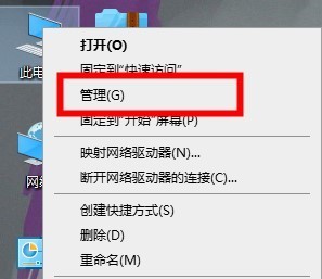 分享驱动人生未检测到键盘驱动怎么办-驱动人生未检测到键盘驱动解决办法。