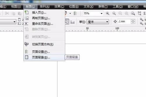 小编教你CorelDraw2020怎么设置界面色?CorelDraw2020设置界面色方法。