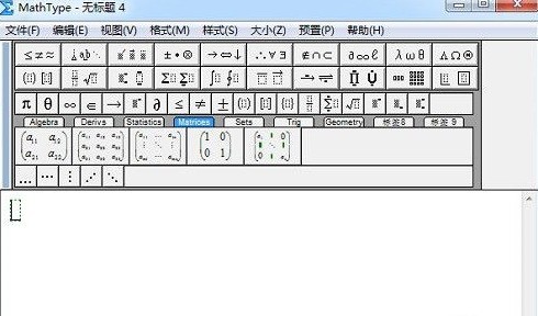 小编分享MathType怎样编辑字母虚线？MathType编辑字母虚线的方法。