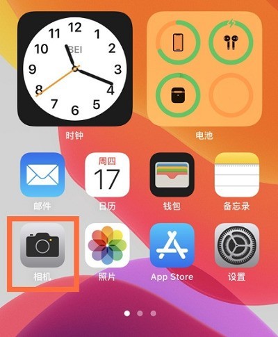 关于苹果13广角镜头如何设置？苹果13广角镜头开启方法。