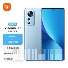 分享小米12x和iQOONeo5se有什么不同?小米12x和iQOONeo5se对比介绍。