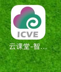 小编教你云课堂智慧职教怎么移除班级学生?云课堂智慧职教移除班级学生方法。