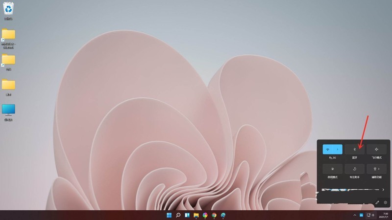 今天分享怎么连接windows11蓝牙音箱-win11电脑连接蓝牙音箱教程。