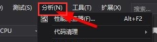 小编教你visual studio怎么计算代码度量值-计算代码度量值方法。
