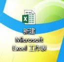 分享Microsoft Excel 2020怎么设置回车键方向-Microsoft Excel 2020设置回车键方向的具体操作。