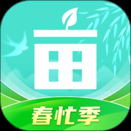 一亩田app官方版