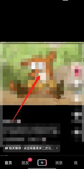 分享抖音赞赏视频怎么操作？抖音赞赏视频操作方法。