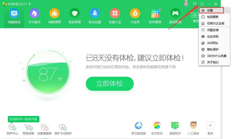 我来分享360u盘小助手不见了怎么办?360u盘小助手不见了解决方法。 我来分享360u盘小助手不见了怎么办?360u盘小助手不见了解决方法。