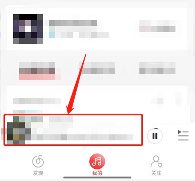 教你网易云音乐怎么查看曲风？网易云音乐查看曲风方法。