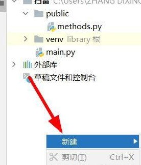 小编教你PyCharm怎么新建数据源？PyCharm新建数据源的操作方法。